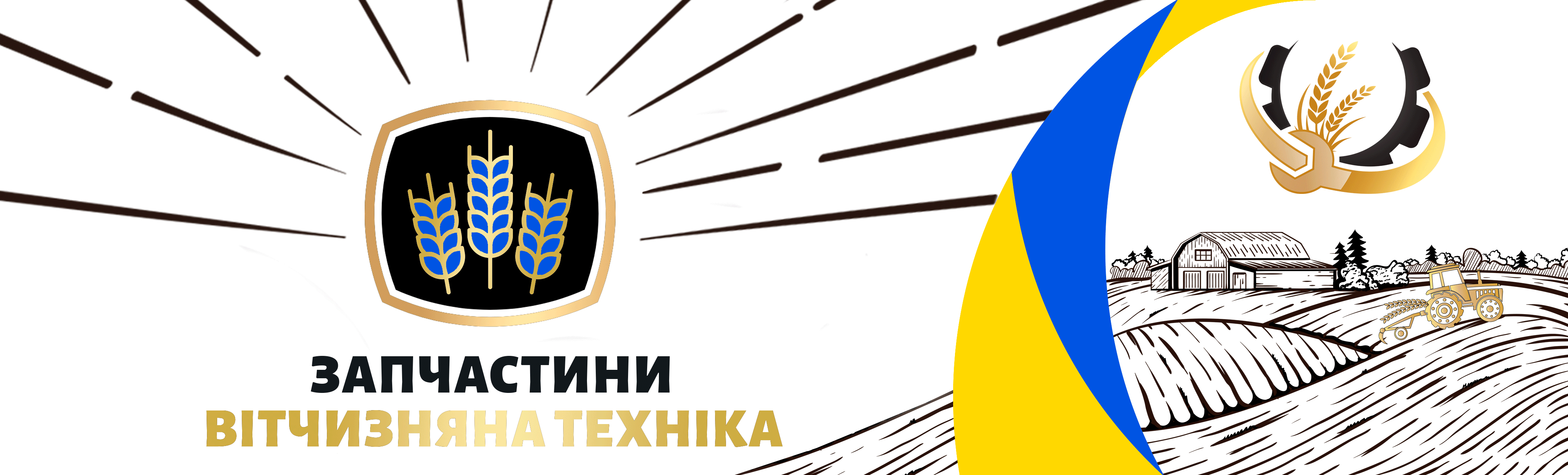 Vitchiznya